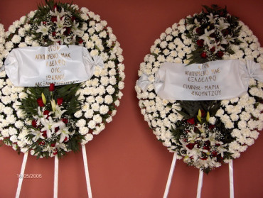 ΣΤΕΦΑΝΙ ΣΥΛΛΥΠΗΤΗΡΙΩΝ ΤΡΙΠΟΔΟ ΜΕ ΔΥΟ ΣΥΝΘΕΣΕΙΣ ΝΟ3