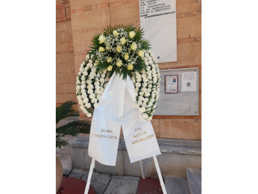 ΣΤΕΦΑΝΙ ΣΥΛΛΥΠΗΤΗΡΙΩΝ ΤΡΙΠΟΔΟ ΜΕ ΜΙΑ ΣΥΝΘΕΣΗ ΝΟ10